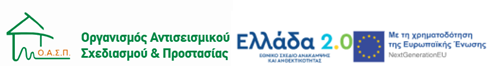 Κέντρο Υποστήριξης ΟΑΣΠ